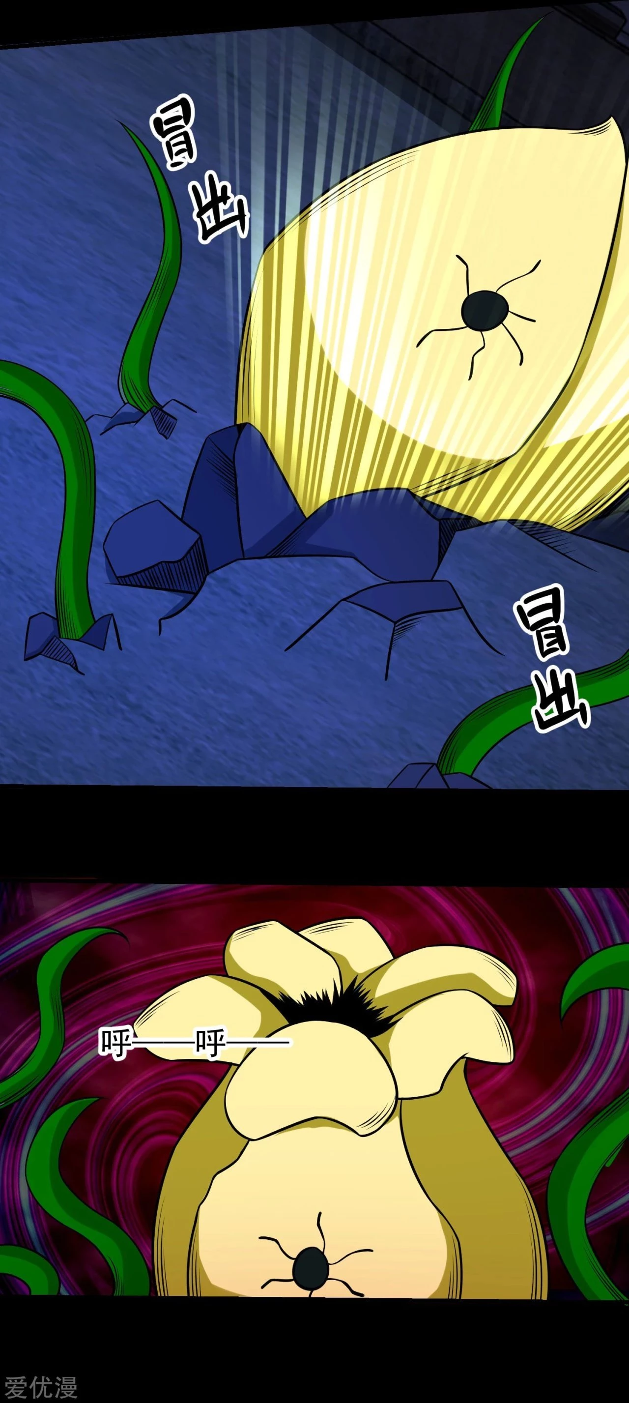 El rey del apocalipsis > Capitulo 116 > Page 71